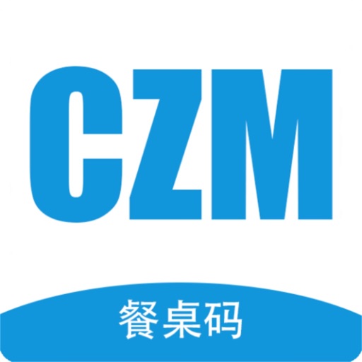 餐桌码-商家扫码点餐收银系统