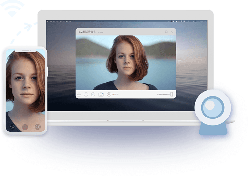 EV虚拟摄像头pc端