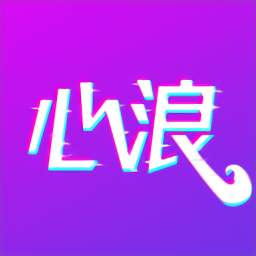 心浪直播平台下载v2.0.0 安卓版