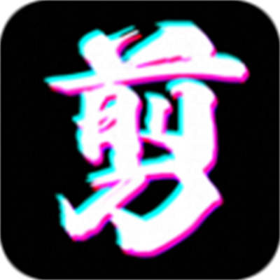 快剪编辑最新版下载v10.2 安卓版