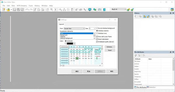 hex editor neo下载 hex editor neo中文版下载