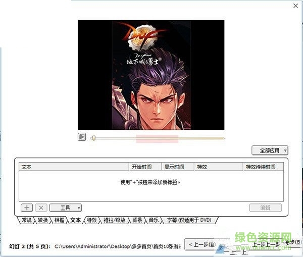 MemoriesOnTV4中文 MemoriesOnTV4