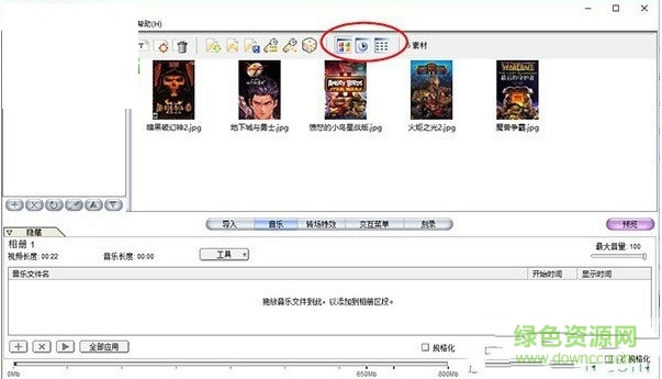 MemoriesOnTV4中文 MemoriesOnTV4中文