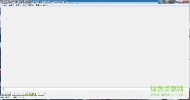 VirtualDubMod修改版 virtualdubmod汉化版下载