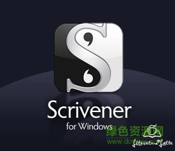 scrivener官方中文版 scrivener中文版下载