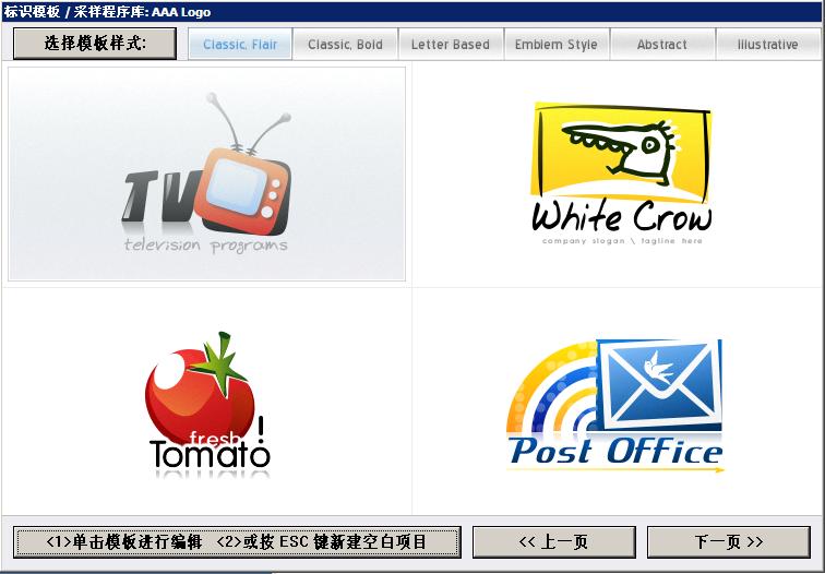 aaalogo aaalogo下载