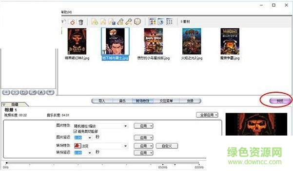 MemoriesOnTV4中文 MemoriesOnTV4