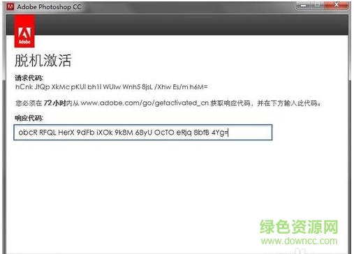 adobe创意云通用注册机 adobe创意云通用注册机