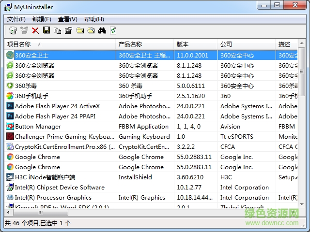 myuninstaller免费版