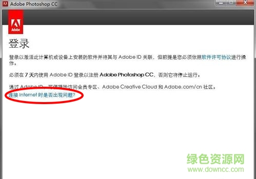 adobe创意云通用注册机 adobe创意云通用注册机