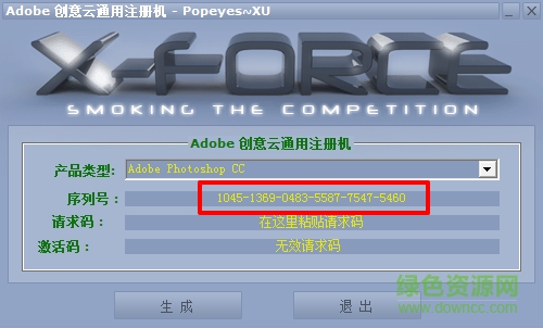 adobe创意云通用注册机 adobe创意云通用注册机