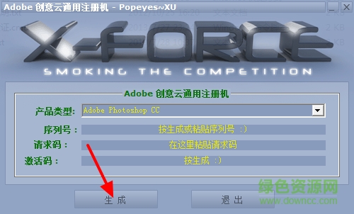adobe创意云通用注册机 adobe创意云通用注册机