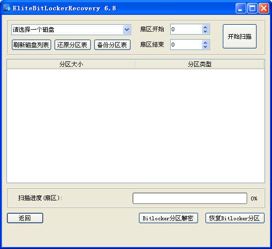 Bitlocker