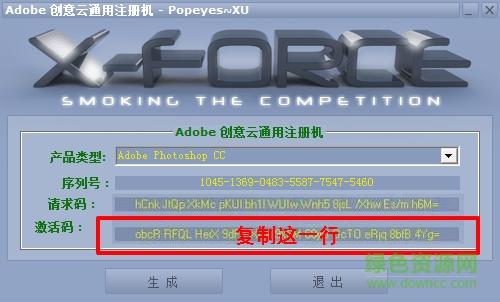 adobe创意云通用注册机 adobe创意云通用注册机