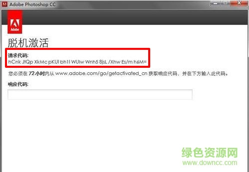 adobe创意云通用注册机 adobe创意云通用注册机