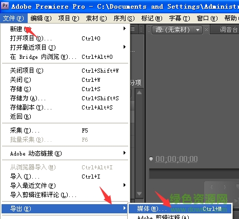 adobe premiere pro cs6修改版