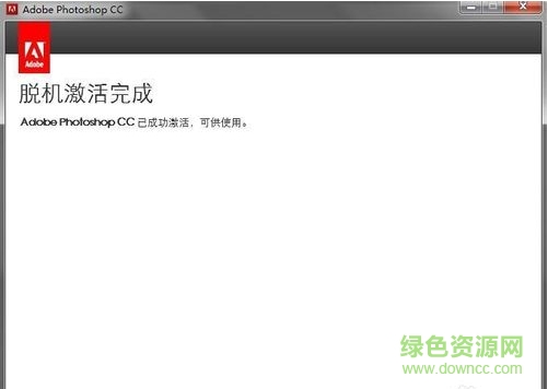 adobe创意云通用注册机 adobe创意云通用注册机