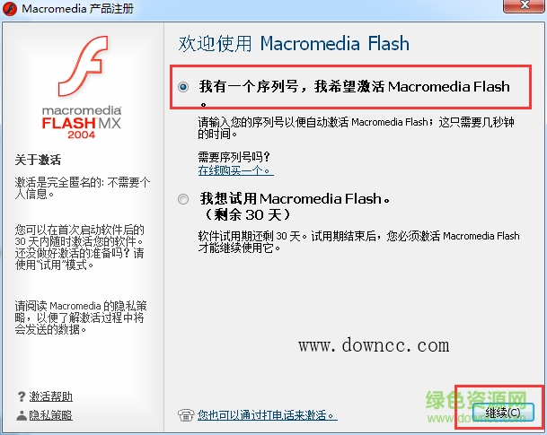 macromedia flash mx macromedia flash mx中文版