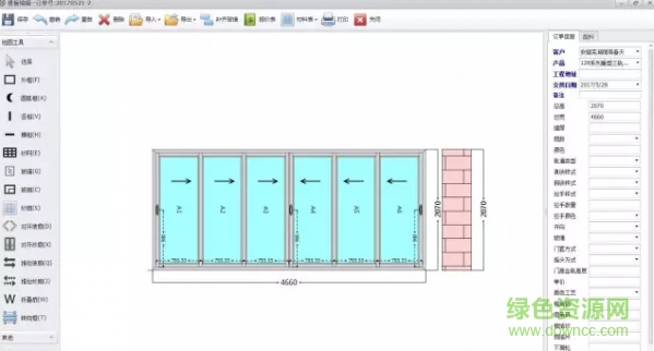 新格尔门窗管理软件 新格尔门窗绘图软件