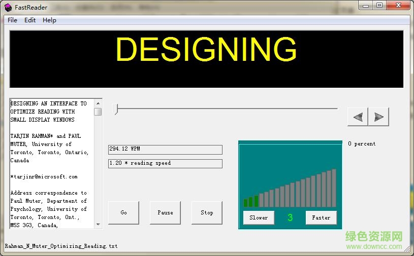 fastreader快解密码读取软件 fastreader中文版下载