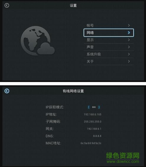 1.jpg 天猫魔盒一键安装软件