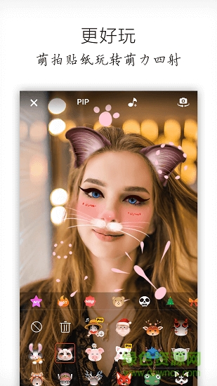乐秀视频编辑器pro已付费版