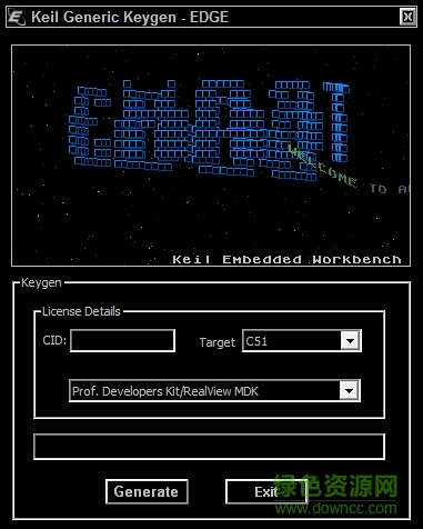 keil uvision5 注册机