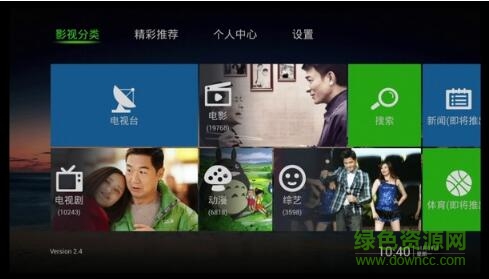 222.jpg 天猫魔盒一键安装软件