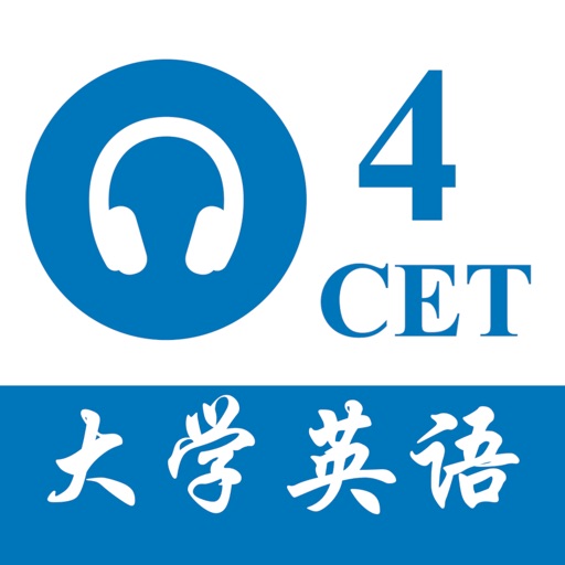 CET4大学英语四级_听力专项练习