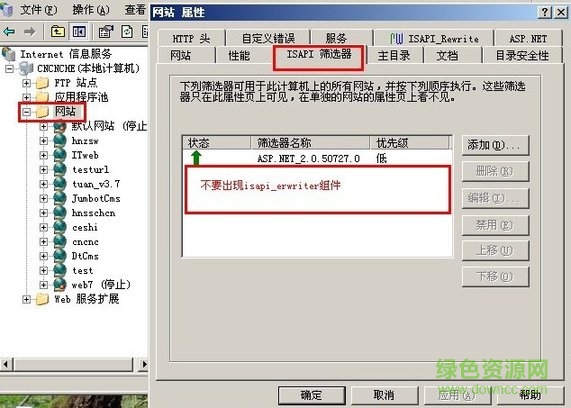 isapi rewrite3 64位 isapi rewrite3 64位
