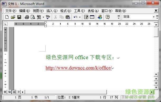 office2000原版 microsoft office2000