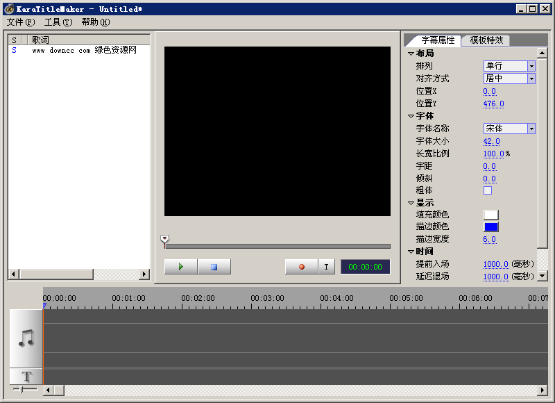 傻丫头字幕精灵 傻丫头字幕精灵