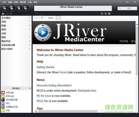 jriver24位 jriver中文