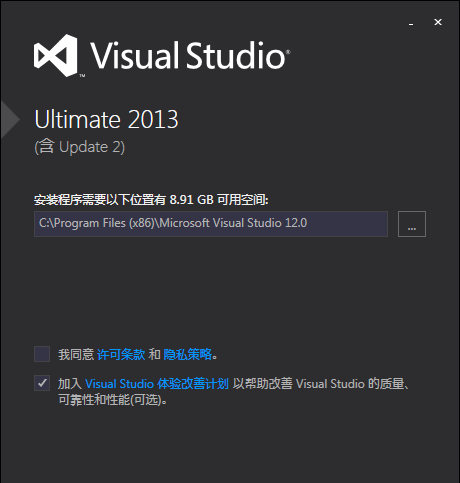 vs2013修改版