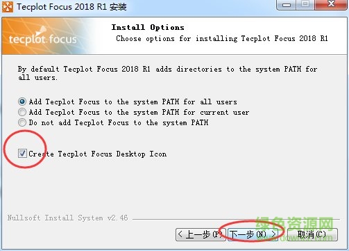 tecplot focus 2018 tecplot focus 2018