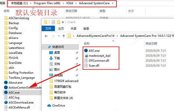 advanced systemcare14 advanced systemcare14激活码