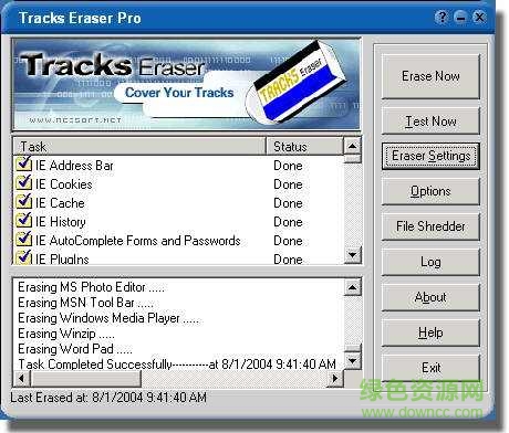 Tracks Eraser Pro汉化版