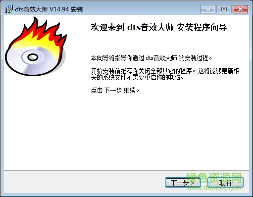 dts音效大师vip账号版