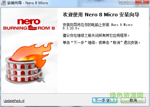 nero8中文修改版