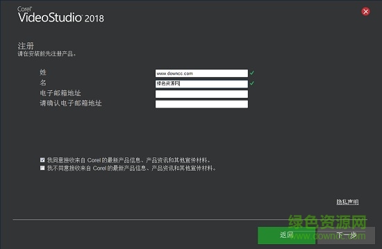 会声会影x2客户端 会声会影x2客户端