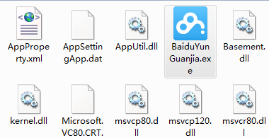 百度干净云吾爱专版 百度干净云吾爱定制版