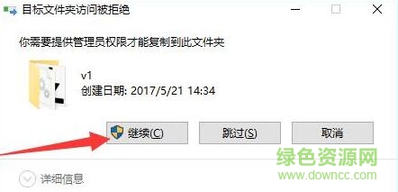 3.jpg coreldraw2017补丁