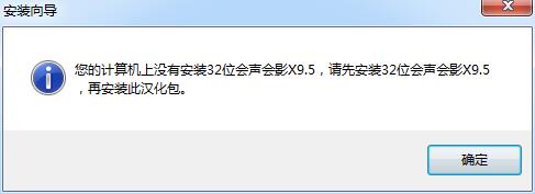 会声会影x9.5 会声会影x9.5汉化版