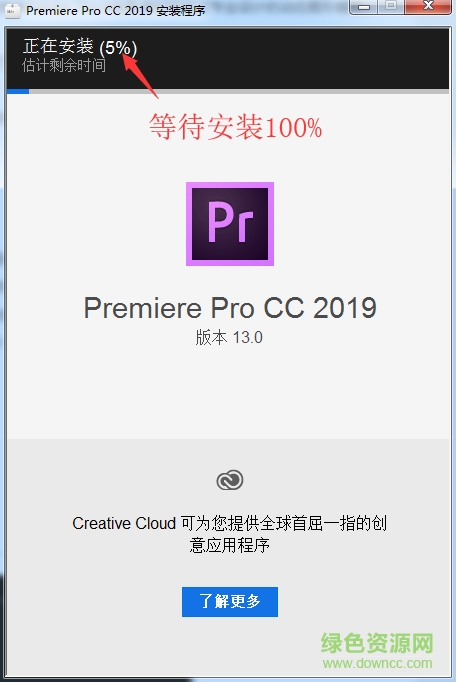 Premiere 2019免费版