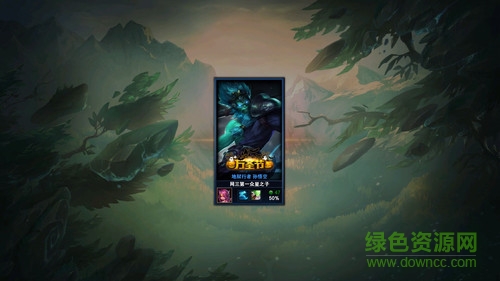 lol换肤大师 lol换肤大师最新版本