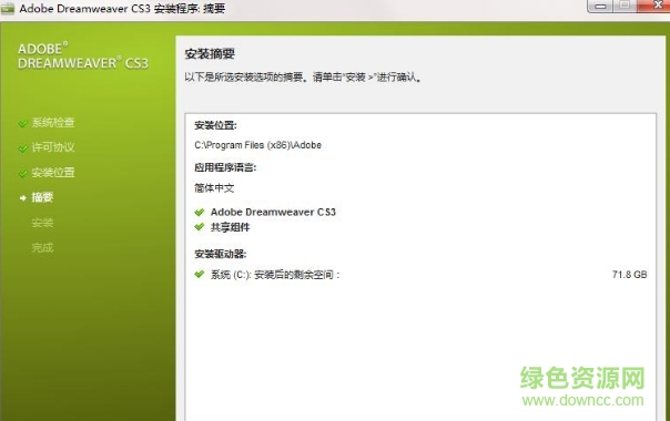 Adobe Dreamweaver CS3 Adobe Dreamweaver CS3免费版
