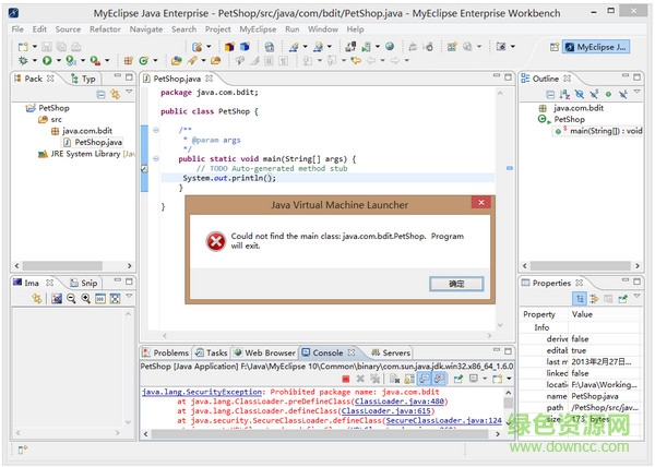 2014122022072914661.jpg MyEclipse10修改版下载