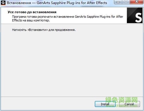 genarts sapphire汉化正式版