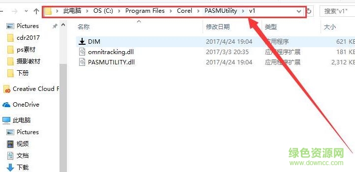 2.jpg coreldraw2017文件