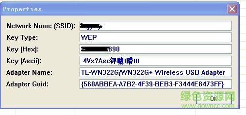 wirelesskeyview wirelesskeyview汉化版
